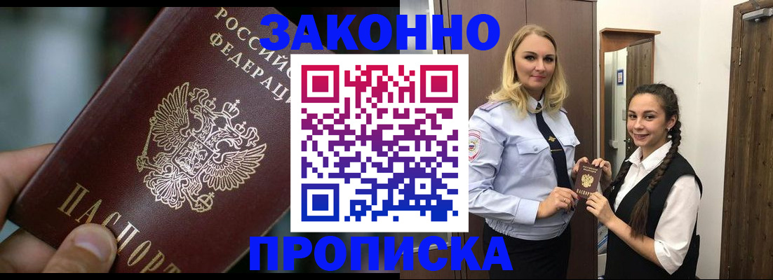 временная регистрация адрес в Калязине