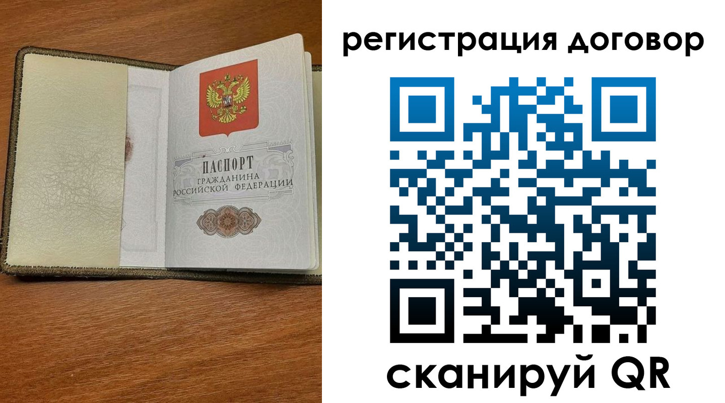 прописка для военкомата в Калязине