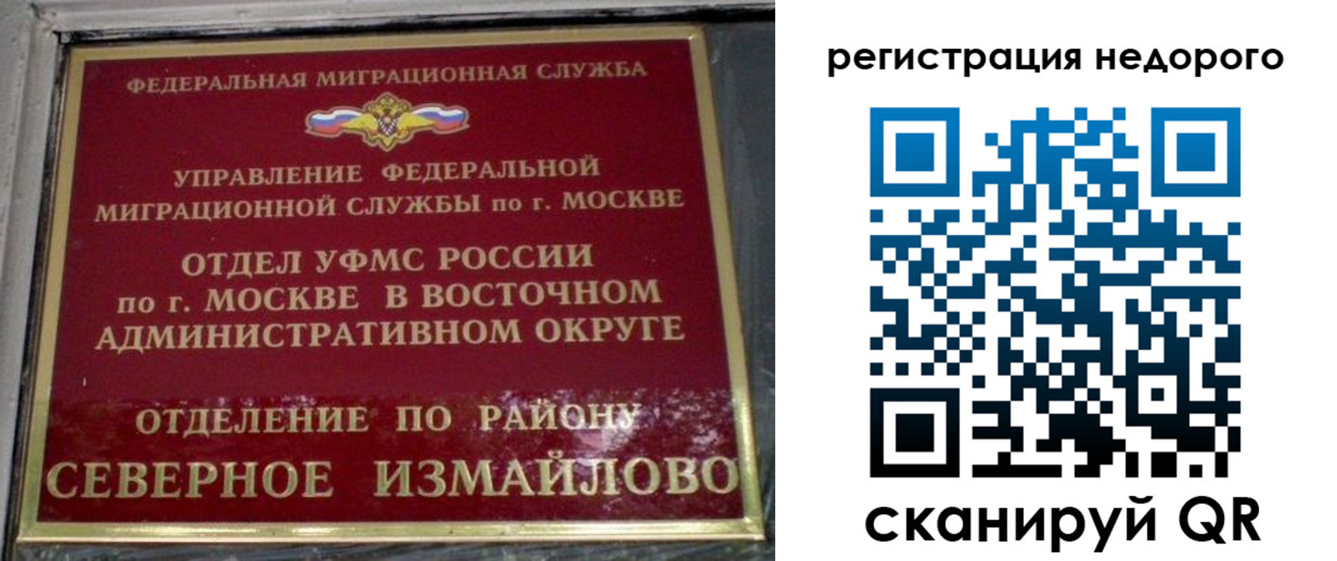 прописка в квартире в Калязине