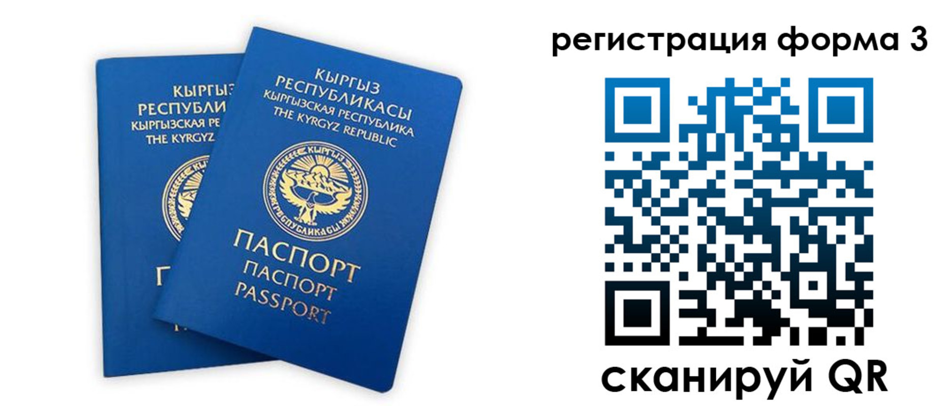 временная регистрация госуслуги в Калязине