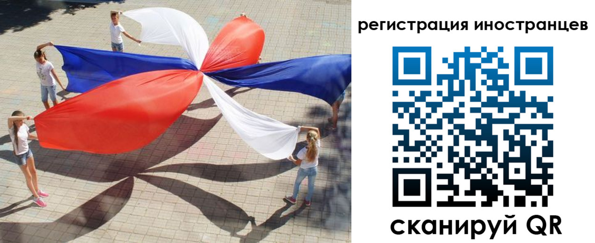 прописка для работы в Калязине