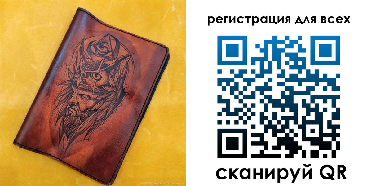 прописка иностранных граждан в Калязине
