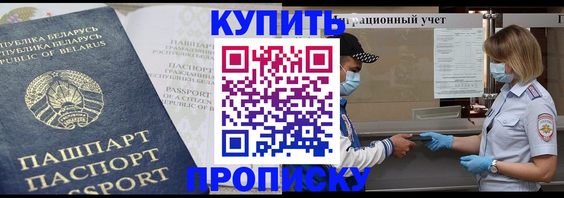 регистрация в Калязине