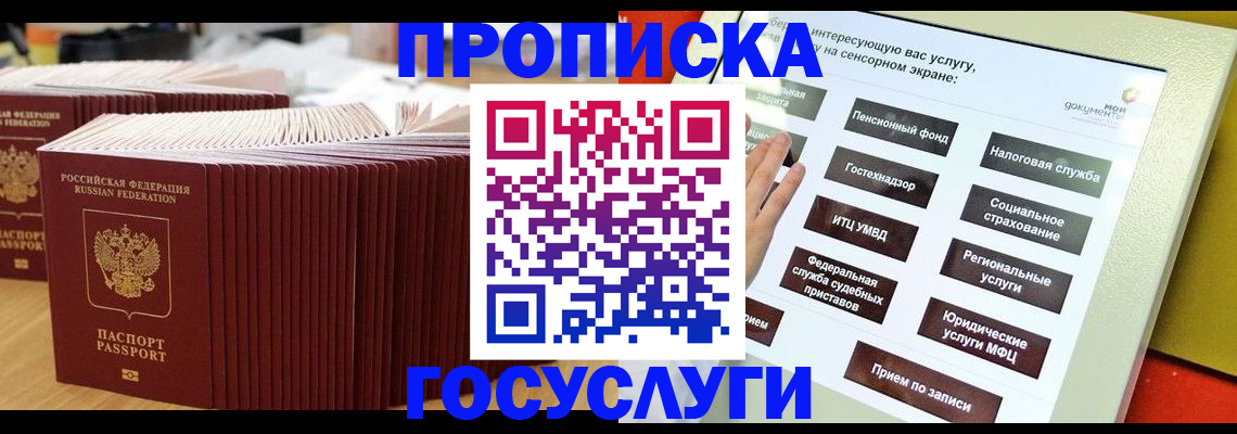 миграционный учет в Калязине