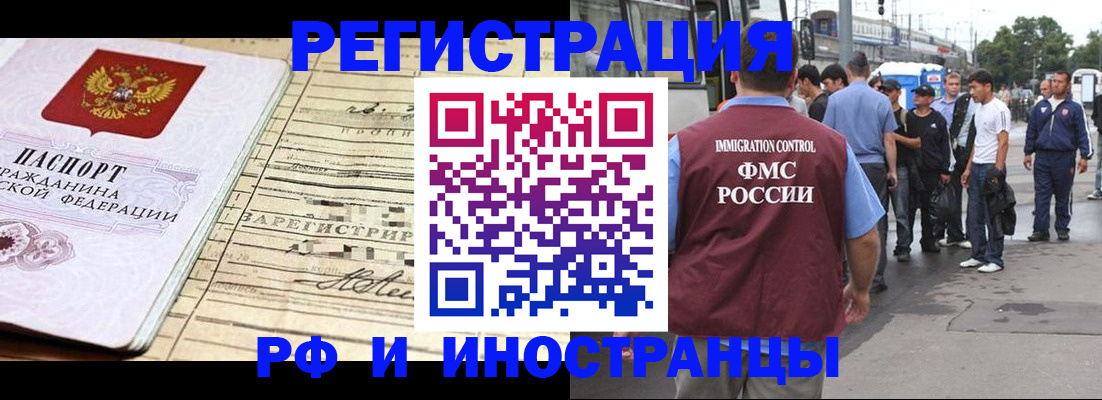 прописка для военкомата в Калязине