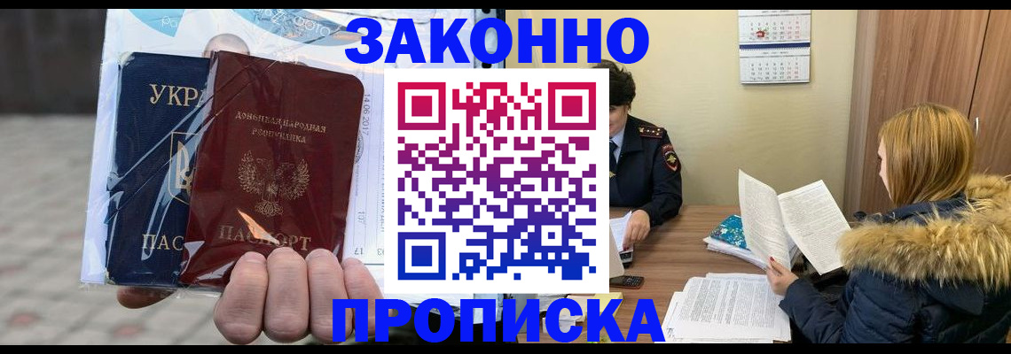 где прописаться в Калязине